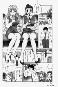 [Abe Yuki] Chou Haken Shain Natsuko 1