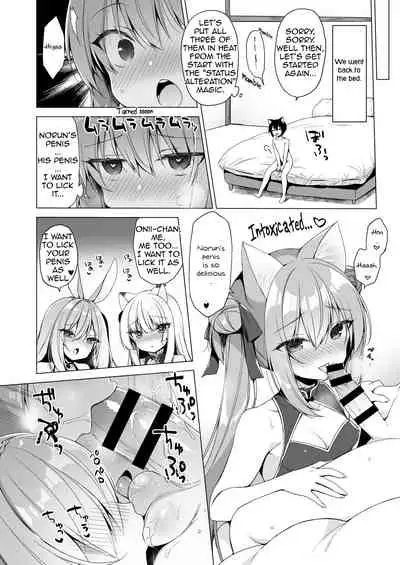 [23.4do (Ichiri)] Boku no Risou no Isekai Seikatsu 10 | My Ideal Life In A Different World 10 [English] [FFFox] [Digital]