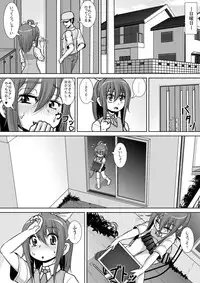 [RH Minus] Chitsu Hakai-kei Joshi 2 [Digital]