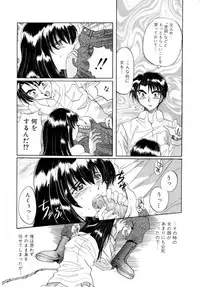 [Izumo Kuutarou] Hajirai | HAZIRAI