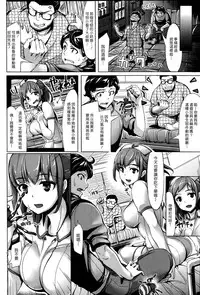 [Shimazu Tekko] Yarisugi★Nurse (COMIC Kairakuten BEAST 2014-09) [Chinese] [漢化組漢化組]