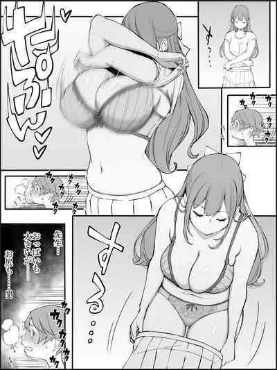 [Ailail (Ail)] fanbox Boku ni Harem SeFri ga Dekita Riyuu Tsudzuki 01-09