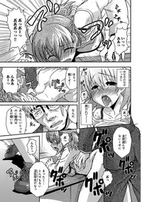 [Neko Sensei] Saimin Gakuen Ono Kyouju no Choukyou Jikken ~Okasarete Kanjiru Karada~ 1-2