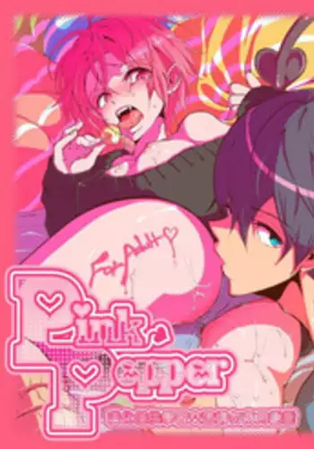 (HaruCC19) [zatta (tomose)] Maid Rin (Free!)