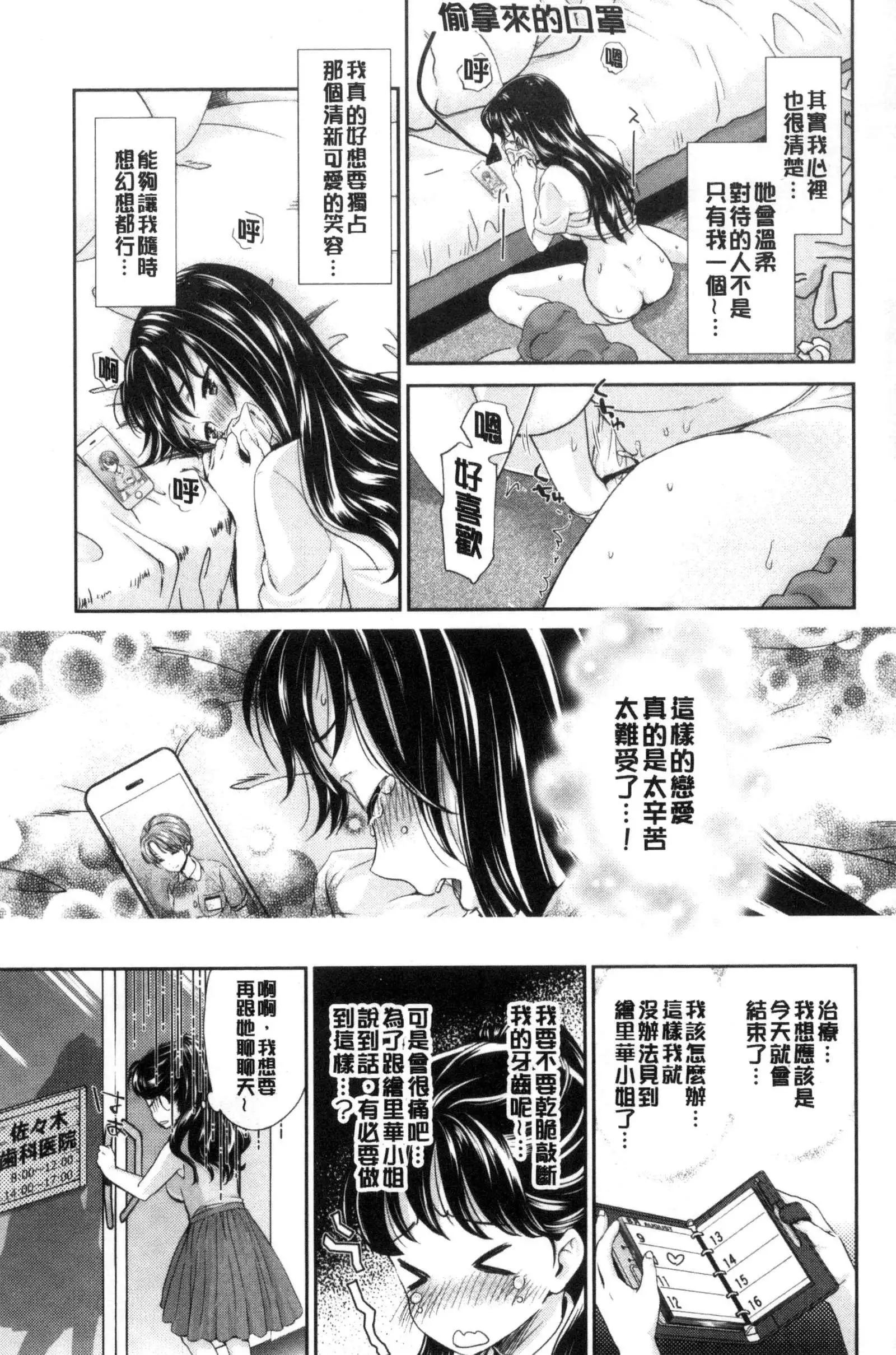Kadan 花談