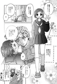 [Anthology] Comic Alice Collection Vol.3