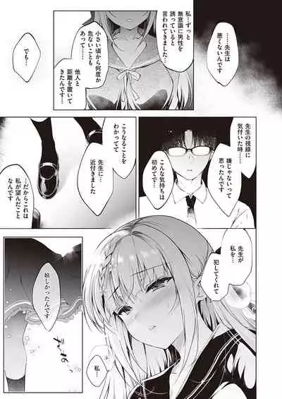 COMIC ExE 35