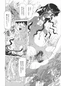 [Mejiro Tsugumi] Soushitsu Sanka