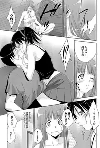 [Touma Itsuki] Triangle advisory Ch.1-3