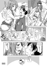 COMIC Ananga Ranga Vol. 39