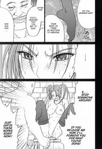 [Crimson Comics (Crimson)] Jessica Da | Jessica's Descent (Dragon Quest VIII) [English]