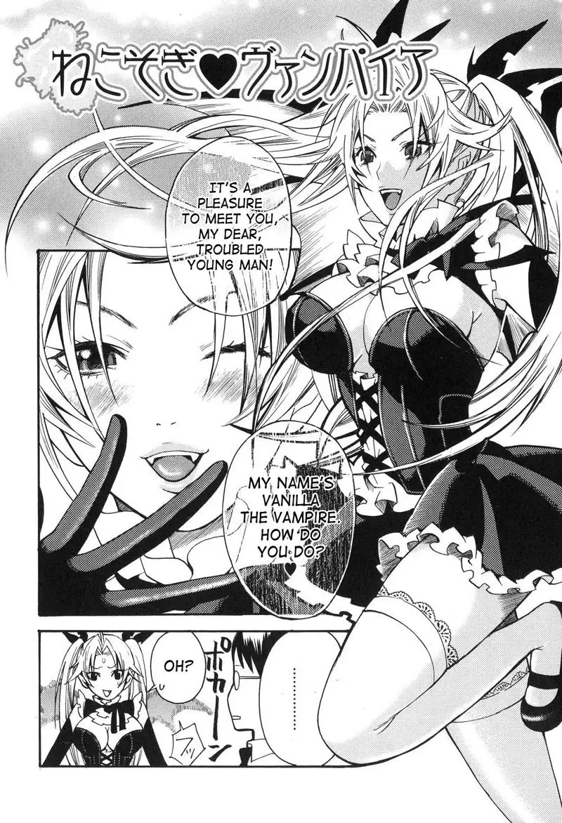 Prized Masochist 8 - Thorough Vampire