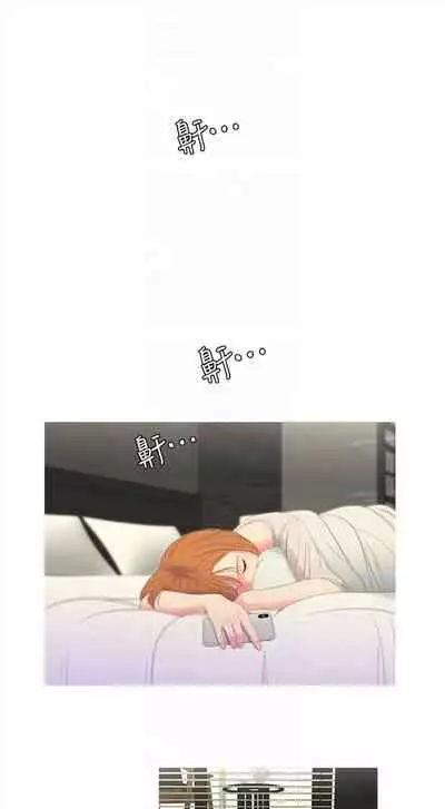 （週4）親家四姊妹 1-10 中文翻譯（更新中）