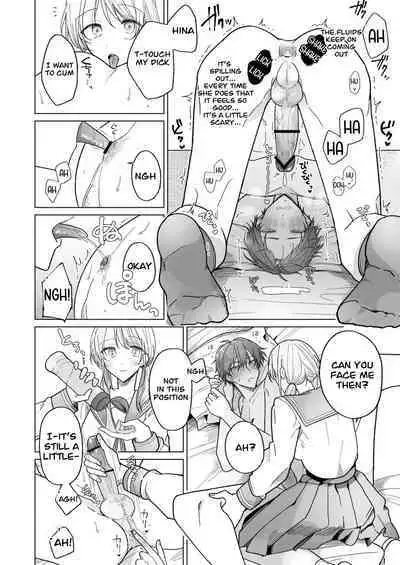 [Osoba 3-gou] Ayato-kun wa Doushitai？ ~Cool na Kareshi wa Semerareru no ga Hazukashii!~ _ What do you want to do, Ayato？ ~Cool boyfriend is embarrassed to be Teased!~ [English]