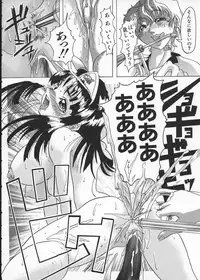 [Shiwasu no Okina] Get or Die