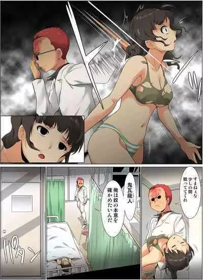 HiME-Mania Vol. 63