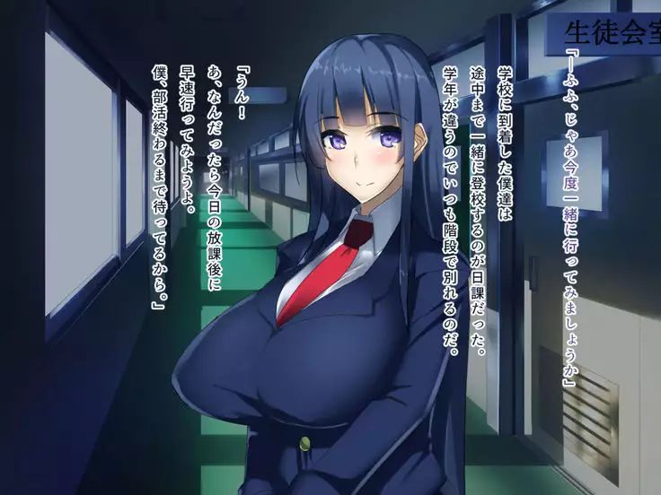 Seiso Ojousama Oyako no Netorare Life