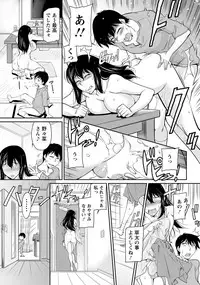 ANGEL Club 2019-06