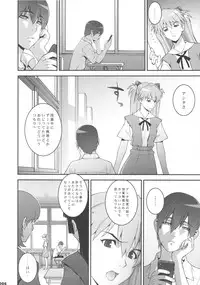 (COMIC1☆7) [Motchie Kingdom (Motchie)] IQ200 no Nikubenki (Neon Genesis Evangelion)