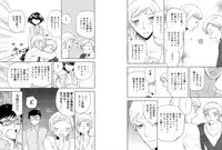 [Higuchi Aya] Sonna ni Ookii no Irenaide ★ Onna no Karada ni Natta Ore 5