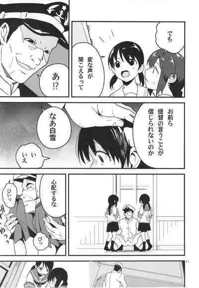 Torauma o shotta hatsuyuki ga hiki komoru daishou ni teitoku no omocha ni sa reru kudan