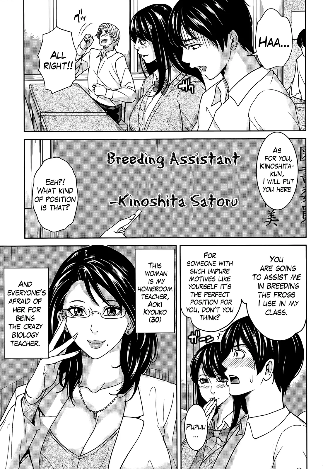 Kyouko Sensei to Boku no Himitsu | Kyouko-sensei and My Secret Ch. 1-4 END