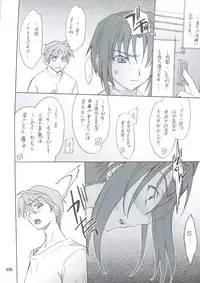 (C74) [P-Forest (Hozumi Takashi)] INTERMISSION_if Soushuuhen_B (Super Robot Wars OG: Original Generations)