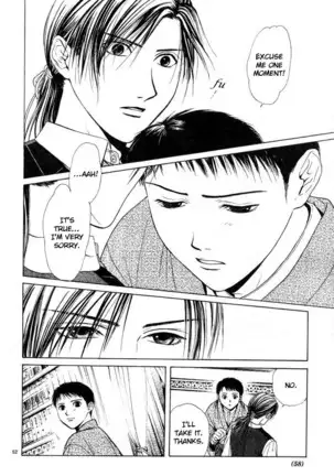 Sakura Gari Vol. 1