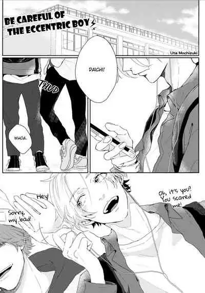 Amai Koe wa Saidai Volume de | With a Sweet Voice, in the Loudest Volume 1-5.5