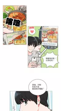 [The Jinshan] Sadistic Beauty | 虐美人 Ch.1-47[Chinese] [17+沒有漢化]