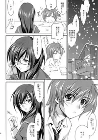 (C75) [Homura's R Comics (Yuuki Homura)] Yappari Yako ga Suki.