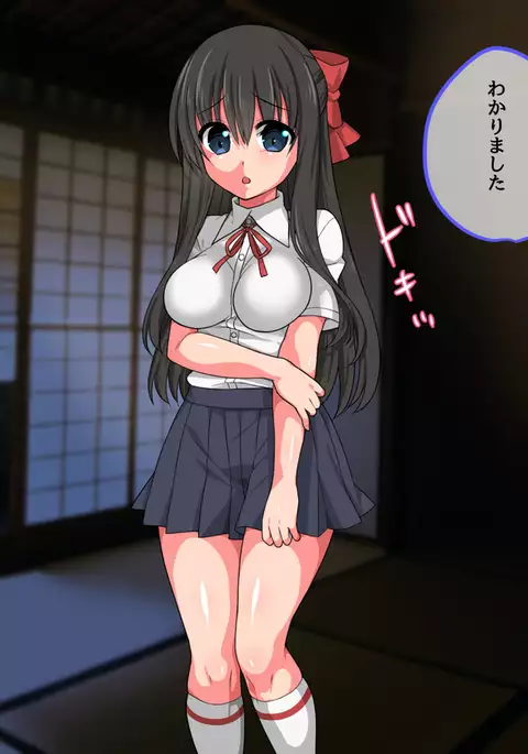 Shoushika ga Susumu Inaka de Mura Musume ni Tanetsuke Shite Hoshii to Tanomareta