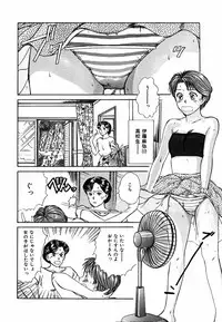 [Sano Takayoshi] Suite Spreading
