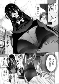 COMIC Aun 2013-08