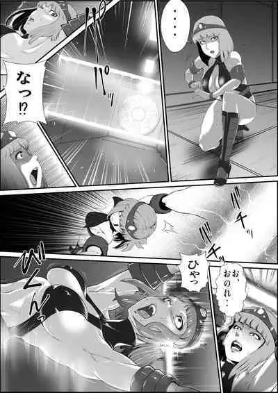 God Mazinger Gaiden Busu no Shaman