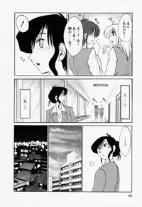 [TsuyaTsuya] Tatoeba Haha Ga 3