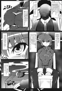 (C83) [Katamimi Buta (Kan Koromoya)] Ranma Da Ranma (Ranma 1/2)