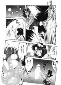 [Funabori Nariaki] Gakuen Nanafushigi [Digital]