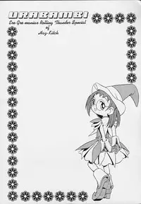 (CR29) [Urakata Honpo (Sink)] Urabambi Vol. 3 - Betabeta Hazuki (Ojamajo Doremi)