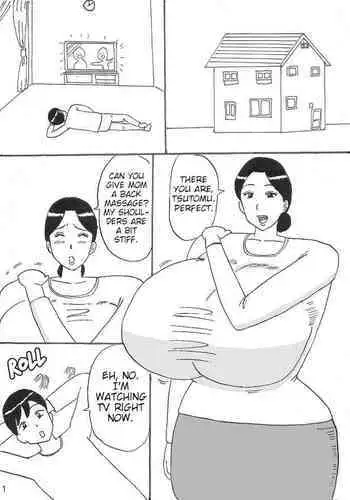 清楚人妻、寝取られる