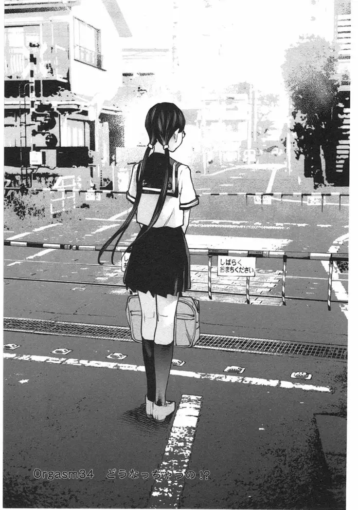 Seishokuki Vol. 04