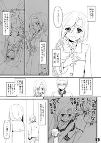 (COMITIA104) [Digital Lover (Nakajima Yuka)] Seifuku Rakuen Extra 09