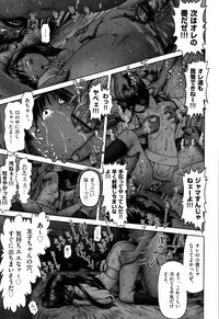 [Anthology] Shoujo Kumikyoku 7