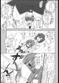 [IIWAKE-GAISYA (Shigemiya Kyouhei)] Tokunou Milk Shibori (Higurashi no naku koro ni [When They Cry - Higurashi]) [C68 Ad]