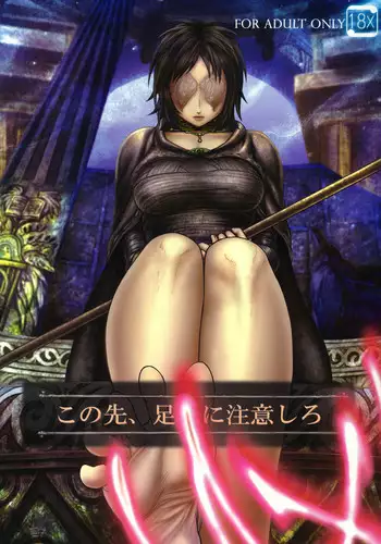 ♂×♂ - Demon Shemale Wife