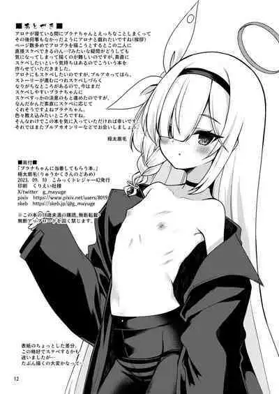 (CT42) [Ryuukakusan Nodoame (Gokubuto Mayuge)] Plana-chan ni Touban Shite Morau Hon. (Blue Archive)