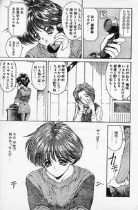 [NAS-O] Trouble DOKAN! (COMIC Papipo 1994-06 Zoukangou - Ramiya Ryou NAS-O Special)