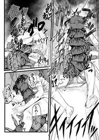 [Ryona's Station (YOSHITORA)] Brain Eater Stage 1