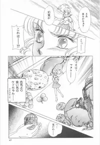 [Asagiri Yuu] Midnight Panther Volume 3 JPN