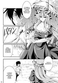(C80) [Desuno!! (Fuyuwa Kotatsu)] Welcome to Wonder World (Touhou Project) [English] {desudesu}
